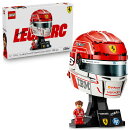レゴ(LEGO) エディション SCUDERIA FERRARI HP シャルル・ルクレールのヘルメット 43014 おもちゃ 玩具 プレゼント …