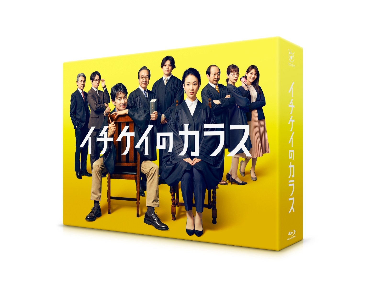 楽天ブックス: イチケイのカラス Blu-ray BOX 【Blu-ray】 - 竹野内豊