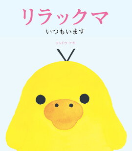 ���å��ޡ����Ĥ⤤�ޤ�