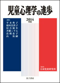 楽天市場 恋愛高額 教育 福祉 人文 地歴 哲学 社会 本 雑誌 コミックの通販