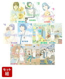 【全巻】プラタナスの実 1-10巻セット