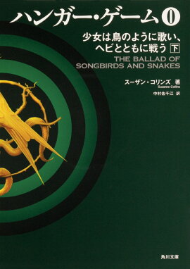 ϥ󥬡0 ĻΤ褦˲ΤإӤȤȤ臘