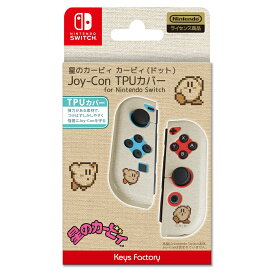 星のカービィ Joy-Con TPUカバー for Nintendo Switch カービィ(ドット)