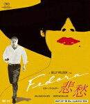 悲愁〜FEDORA〜 HDマスター版 blu-ray&DVD BOX【Blu-ray】