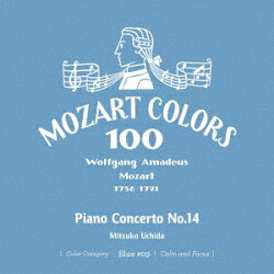 モーツァルト:ピアノ協奏曲 第14番