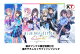 【予約】【楽天ブックス限定特典+特典】BLUE REFLECTION Quartet: 少女たちのキセキ プレミアムボックス　Windows版(描き下ろしキャラファインフォリオ+【早期購入特典】特別フォトフレーム「Quartet」)