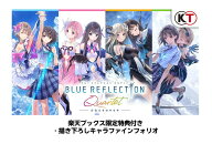【楽天ブックス限定特典+特典】BLUE REFLECTION Quartet: 少女たちのキセキ プレミアムボックス　Windows…