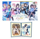 【楽天ブックス限定特典+特典】BLUE REFLECTION Quartet: 少女たちのキセキ プレミアムボックス　Windows版(描き下ろしキャラファインフォリオ+【早期購入特典】特別フォトフレーム「Quartet」)