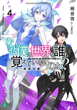 �ʤ��ͤ�������ï��Ф��Ƥ��ʤ��Τ���4 ��ȳ�ν�