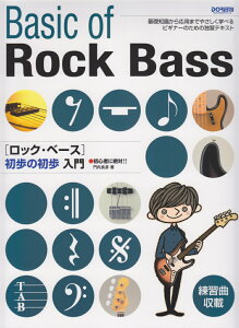 ベース 初心者 楽譜 スコアの人気商品 通販 価格比較 価格 Com