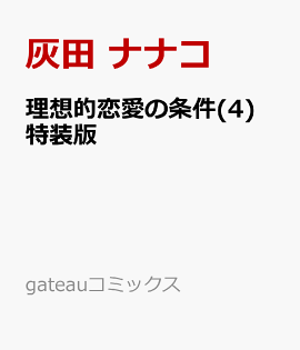 ����Ū�����ξ��(4) ������