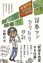 4位