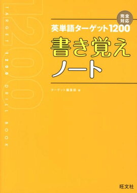 ��ñ�쥿�����å�1200�񤭳Ф��Ρ���