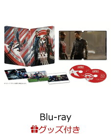 【数量限定グッズ】ファルコン&ウィンター・ソルジャー Blu-ray コレクターズ・エディション スチールブック(数量限定)【Blu-ray】