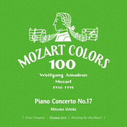 モーツァルト:ピアノ協奏曲 第17番