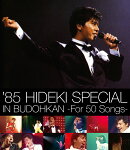 '85 HIDEKI SPECIAL IN BUDOHKAN -For 50 Songs-【Blu-ray】
