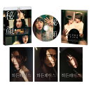 秘顔ーひがんー 豪華版【Blu-ray】