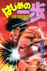 �Ϥ���ΰ����20��