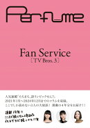 Perfume　Fan　Service［TV　Bros．3］