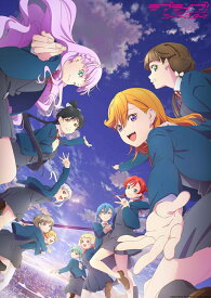 ラブライブ！スーパースター!! 3rd Season 3(特装限定版)【Blu-ray】 [ 矢立肇 ]