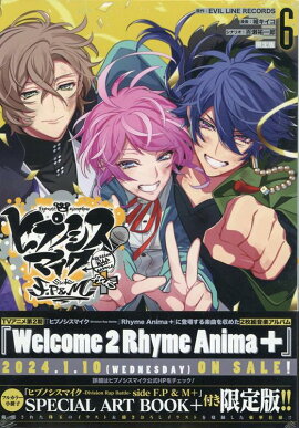 �ҥץΥ����ޥ��� -Division Rap Battle- side F.P & M�� ��6�� ������