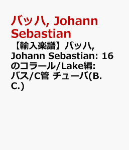 yAyzobn, Johann Sebastian: 16̃R[/Lake: oX/C `[o(B.C.) [ obn, Johann Sebastian ]