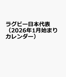 Or[{\i2026N1n܂J_[j