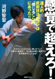 楽天ブックス: 緊急時の整体ハンドブック - 河野智聖 - 9784480429179 : 本 