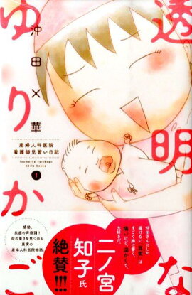 Ʃ���ʤ�꤫����1��