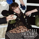 【楽天ブックス限定先着特典】ガチ夢中！(初回限定メンバーソロ盤＜マサヒロ盤＞)(内容未定)