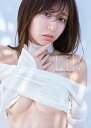 白戸ゆめの　1st写真集　Lily [ 中村和孝 ]