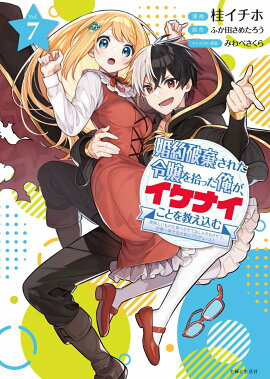 �����˴����줿���򽦤ä������������ʥ����Ȥ򶵤��������̣������Τ򿩤٤����Ƥ������򤵤��ơ������칬���ʾ����˥ץ��ǥ塼������ 7