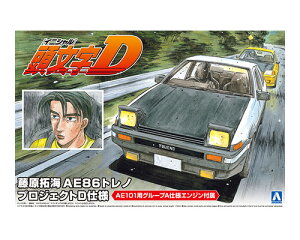 1/24 wDx C AE86gm vWFNgDdl yNo.1z (vf)