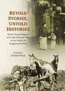 Retold Stories, Untold Histories: Maxine Hong Kingston and Leslie Marmon Silko on the Politics of Im