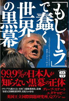 楽天市場】金色黒虎＜こんじきくろとら＞の通販 