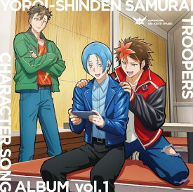 【楽天ブックス限定先着特典】鎧真伝サムライトルーパー CHARACTER SONG ALBUM vol.1(アクリルキーホルダー(50mm角)) [ (V.A.) ]