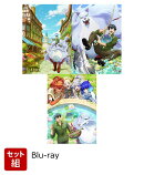 【セット組】とんでもスキルで異世界放浪メシ 第1〜3巻セット【Blu-ray】