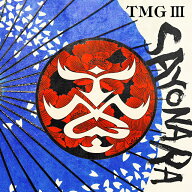 【楽天ブックス限定先着特典】TMG III SAYONARA (通常盤)(アクリルキーホルダー（丸型46mm）) [ TMG ]