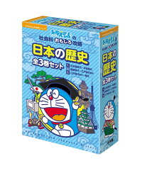 感動ストーリー ドラえもんの泣ける巻のおすすめランキング 1ページ ｇランキング