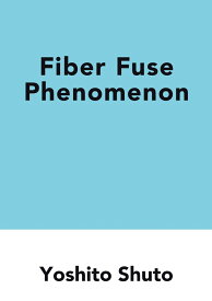【POD】Fiber Fuse Phenomenon [ Yoshito　Shuto ]