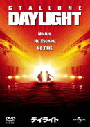 デイライト