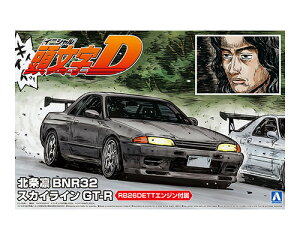 1/24 wDx kz BNR32 XJCCGT-R yNo.4z (vf)