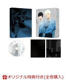 【楽天ブックス限定全巻購入特典+先着特典】光が死んだ夏 第1巻(アニメ描き下ろしイラスト使用光るアートパネル+ア…