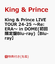 楽天市場】king & prince（Blu-ray｜CD・DVD）の通販