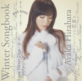 Winter Songbook [ 平原綾香 ]