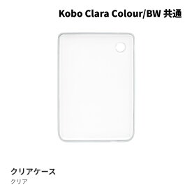 Kobo Clara Colour/BW クリアケース