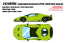 EIDOLON COLLECTION 1/43 Lamborghini Centenario LP770-4 2016 Rear Wing upヴェルデブロンテ / ヴェルデカーボン …
