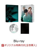 【楽天ブックス限定全巻購入特典】光が死んだ夏 第2巻【Blu-ray】(アニメ描き下ろしイラスト使用光るアートパネル+…