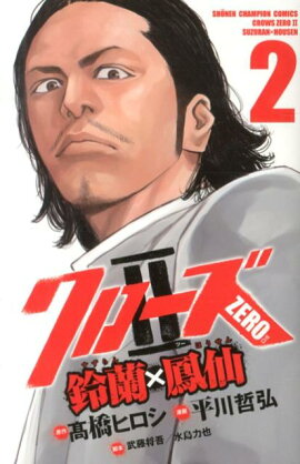 ��������ZERO2������˱���2��