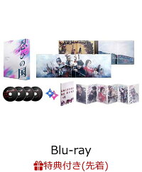 楽天ブックス 先着特典 忍びの国 豪華メモリアルbox 忍びの国 オリジナル風呂敷付き Blu Ray 中村義洋 大野智 Dvd